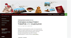 Desktop Screenshot of nightlevit.com